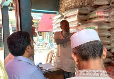 শেরপুরের নকলায় ভ্রাম্যমান আদালতের অভিযানে ৩ ব্যবসায়ীকে অর্থদন্ড