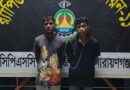 প্রায় ২ হাজার পিস ইয়াবাসহ সিদ্ধিরগঞ্জে ২ মাদক কারবারি গ্রেফতার