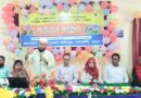 আদমদীঘিতে পার্টনার কংগ্রেস সভা অনুষ্ঠিত