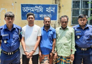 আদমদীঘিতে নাশকতা মামলায় তিন আওয়ামী লীগের নেতা-কর্মী গ্রেপ্তার