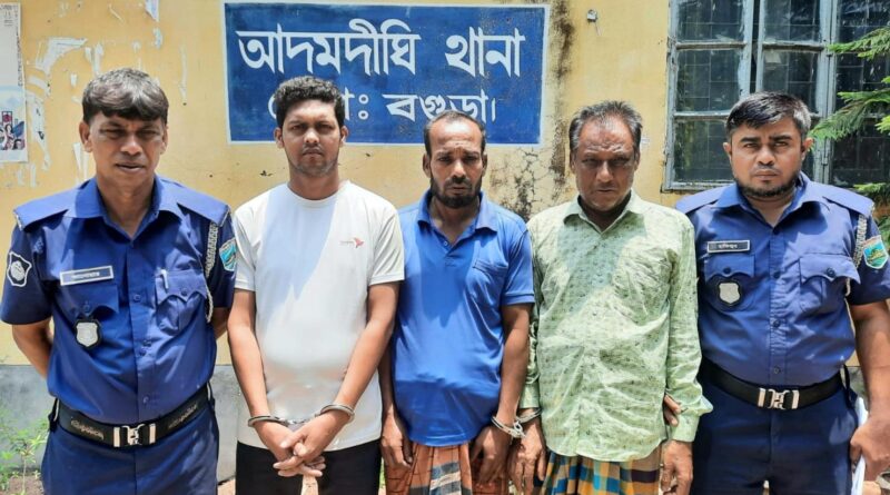 আদমদীঘিতে নাশকতা মামলায় তিন আওয়ামী লীগের নেতা-কর্মী গ্রেপ্তার