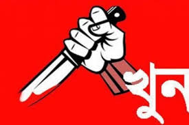 খুলনার রূপসায় গৃহবধূ ও ভ্যানচালক পৃথক পৃথক খুনের ঘটনায় গ্রেফতার ২ খুলনার রূপসায় গৃহবধূ ও ভ্যানচালক পৃথক পৃথক খুনের ঘটনায় গ্রেফতার ২