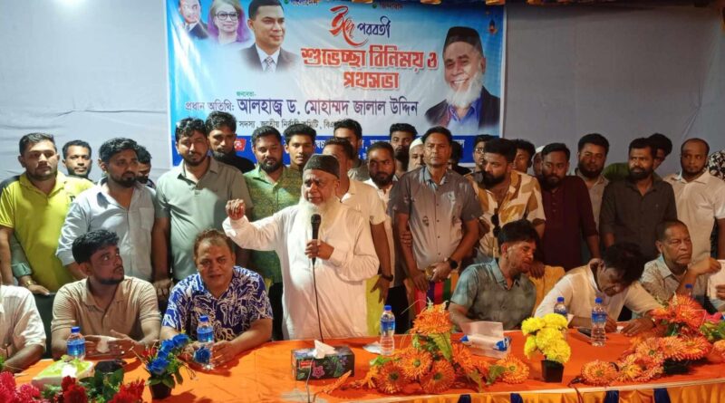 চাঁদপুর -২( মতলব উত্তর -দক্ষিণ)  বিএনপির মনোনয়নপ্রত্যাশী ড. জালালের গণসংযোগ ও পথসভা।