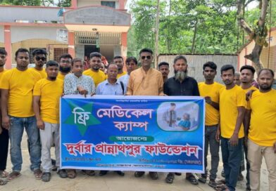 সান্তাহারে দুর্বার প্রান্নাথপুর ফাউন্ডেশনের ফ্রী মেডিকেল ক্যাম্প