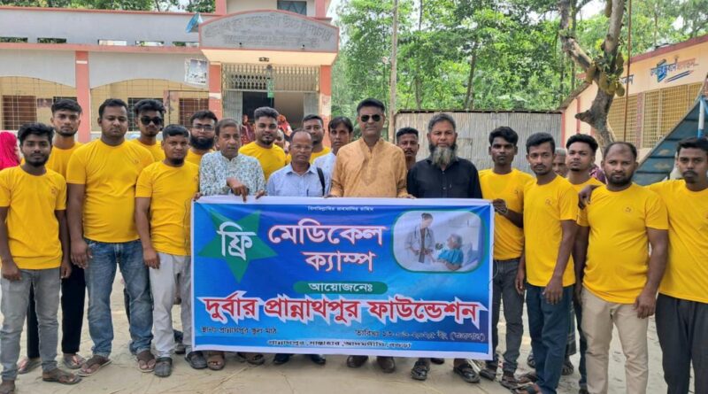 সান্তাহারে দুর্বার প্রান্নাথপুর ফাউন্ডেশনের ফ্রী মেডিকেল ক্যাম্প