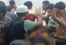 মোল্লাহাটে দু’গ্রুপের সংঘর্ষে একজন নিহত, আহত অর্ধশতাধিক