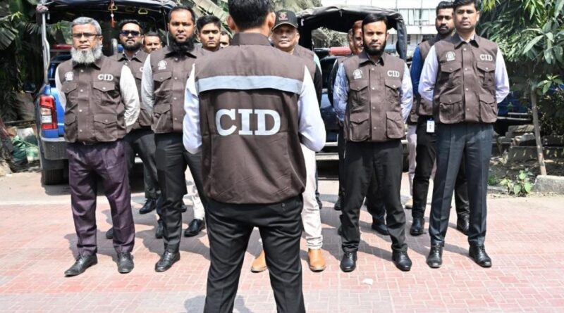 সিআইডিতে আধুনিক ও উন্নতমানের ডিউটি ভেস্ট বিতরণ সিআইডিতে আধুনিক ও উন্নতমানের ডিউটি ভেস্ট বিতরণ
