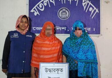 মতলব দক্ষিণে ৪ হাজার ইয়াবাসহ দুই নারী গ্রেফতার, পলাতক ২ মতলব দক্ষিণে ৪ হাজার ইয়াবাসহ দুই নারী গ্রেফতার, পলাতক ২