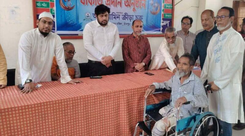 যাকাত ধনী ও গরীবের মধ্যে ভালোবাসার সেতু বন্ধন মজবুত করে