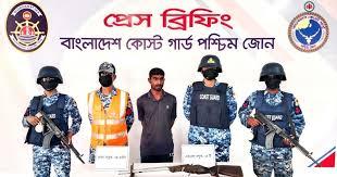 সুন্দরবনে কোস্ট গার্ডের অভিযানে দয়াল বাহিনীর সদস্য আটক, অস্ত্র ও গোলাবারুদ উদ্ধার