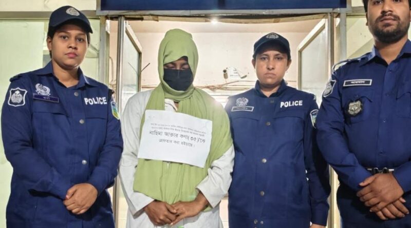 ময়মনসিংহ জেলার গৌরীপুর থানা পুলিশের অভিযানে ৬০০০ পিস ইয়াবা সহ এক নারী আটক