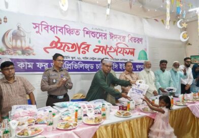 সুবিধাবঞ্চিত শিশুদের ঈদবস্ত্র বিতরণ ও ইফতার মাহফিলে কেএমপি কমিশনার