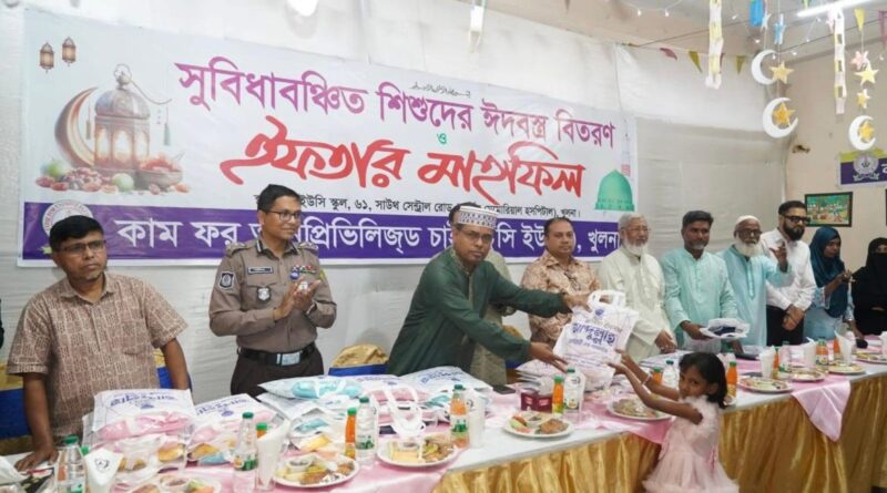 সুবিধাবঞ্চিত শিশুদের ঈদবস্ত্র বিতরণ ও ইফতার মাহফিলে কেএমপি কমিশনার