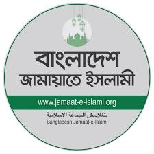 অনভিজ্ঞতায় ভুগছে জামায়াতে ইসলামী, ভোটের আগে ও পরের সমীকরণ