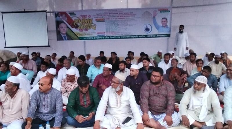 তারেক রহমান প্রধানমন্ত্রী হওয়ায় পার্বতীপুরে শুকরিয়া, দোয়া ও ইফতার মাহফিল