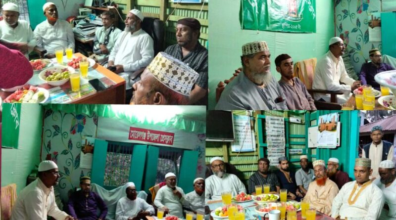 মোরেলগঞ্জ উপজেলা প্রেসক্লাবে ইফতার ও আলোচনা সভায় সাংবাদিকতার মানোন্নয়ন ও ঐক্যের আহ্বান মোরেলগঞ্জ উপজেলা প্রেসক্লাবে ইফতার ও আলোচনা সভায় সাংবাদিকতার মানোন্নয়ন ও ঐক্যের আহ্বান