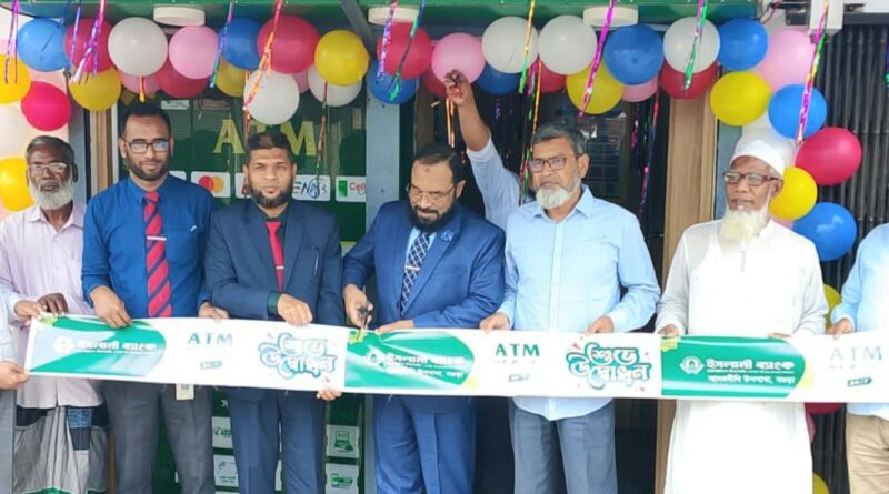 আদমদীঘিতে ইসলামী ব্যাংকের এটিএম বুথ উদ্বোধন