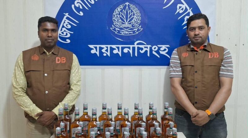 ময়মনসিংহ জেলা গোয়েন্দা শাখা ডিবি পুলিশের অভিযানে ৩৫ বোতল বিদেশি মদ ও একটি অটো উদ্ধার