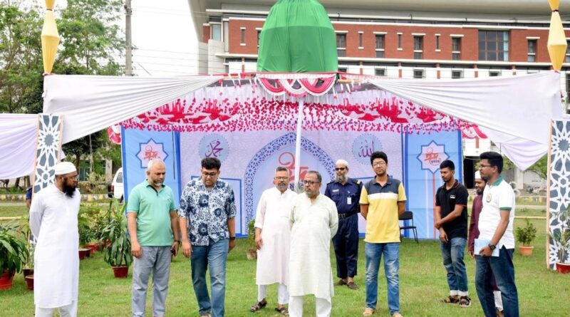 খুবির কেন্দ্রীয় মাঠে ঈদ জামাতের ব্যাপক প্রস্তুতি, নারীদের জন্য থাকছে বিশেষ ব্যবস্থা খুবির কেন্দ্রীয় মাঠে ঈদ জামাতের ব্যাপক প্রস্তুতি, নারীদের জন্য থাকছে বিশেষ ব্যবস্থা