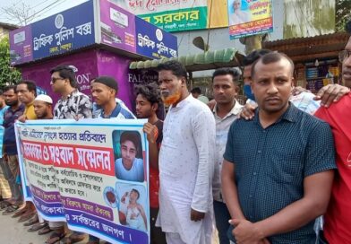 শেরপুরে সজিব হত্যার আসামীদের গ্রেপ্তার ও দৃষ্টান্তমূলক শাস্তির দাবিতে মানববন্ধন
