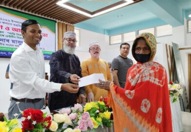 পিরোজপুরে অসহায়দের মাঝে ঈদ উপহার বিতরণ ও আলোচনা সভা পিরোজপুরে অসহায়দের মাঝে ঈদ উপহার বিতরণ ও আলোচনা সভা