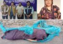 খুলনা বটিয়াঘাটা গাওঘরায় মস্তকবিহীন মহিলার হত্যার অপর আসামী সিজার মোল্লাকে গ্রেফতার করেছে, পিবিআই