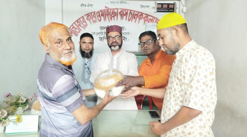 সান্তাহারে কার ও মাইক্রো বাস চালক কল্যাণ সমিতির উদ্যোগে ঈদ সামগ্রী বিতরণ