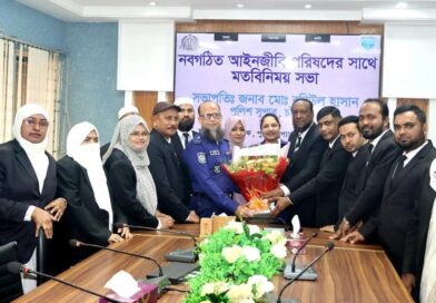 চাঁদপুরে পুলিশ সুপারের সাথে জেলা আইনজীবী সমিতির নবগঠিত কমিটির সৌজন্য সাক্ষাৎ