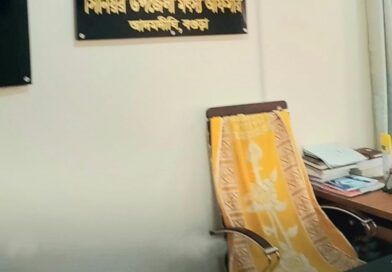 অফিস সময় মানছেন না আদমদীঘির বেশির ভাগ কর্মকর্তা