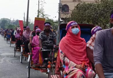 ঝিনাইদহে আন্তর্জাতিক নারী দিবস উপলক্ষে মানববন্ধন ও রিক্সা র্যালী ঝিনাইদহে আন্তর্জাতিক নারী দিবস উপলক্ষে মানববন্ধন ও রিক্সা র্যালী