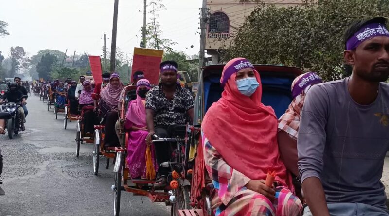 ঝিনাইদহে আন্তর্জাতিক নারী দিবস উপলক্ষে মানববন্ধন ও রিক্সা র্যালী ঝিনাইদহে আন্তর্জাতিক নারী দিবস উপলক্ষে মানববন্ধন ও রিক্সা র্যালী
