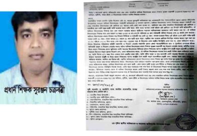 বটিয়াঘাটা বালিকা বিদ্যালয়ের প্রধান শিক্ষকের অনিয়ম দূর্ণীতি নিয়ে ইউএনও বরার অভিযোগ