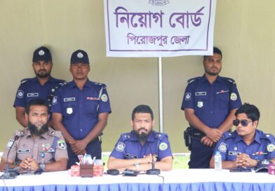 পিরোজপুরে পুলিশে টিআরসি নিয়োগ: দ্বিতীয় দিনের শারীরিক সক্ষমতা পরীক্ষা সম্পন্ন