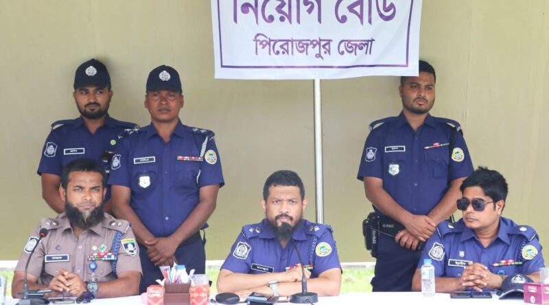 পিরোজপুরে পুলিশে টিআরসি নিয়োগ: দ্বিতীয় দিনের শারীরিক সক্ষমতা পরীক্ষা সম্পন্ন