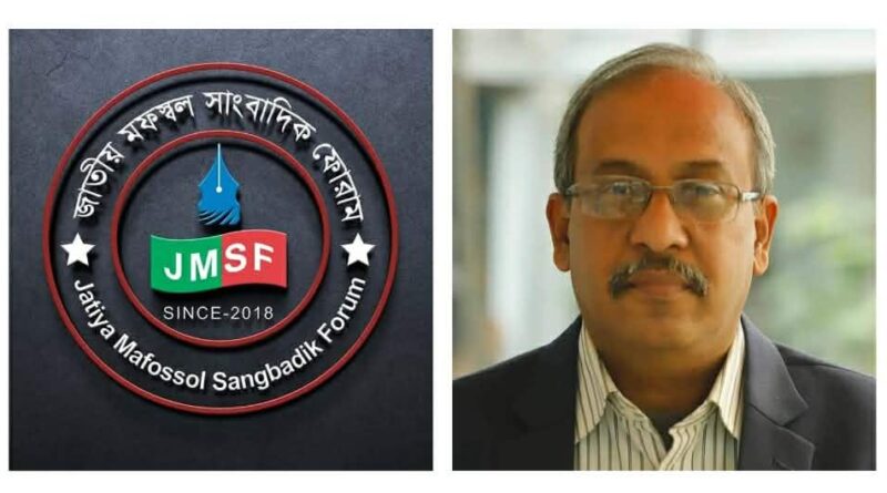 প্রধান তথ্য কর্মকর্তা হিসেবে সৈয়দ আবদাল আহমদের নিয়োগে জাতীয় মফস্বল সাংবাদিক ফোরামের শুভেচ্ছা