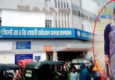 সিলেটের ওসমানী মেডিকেলে দালাল ও চোর চক্র খাদিজার দৌরাত্ম্য বেপরোয়া