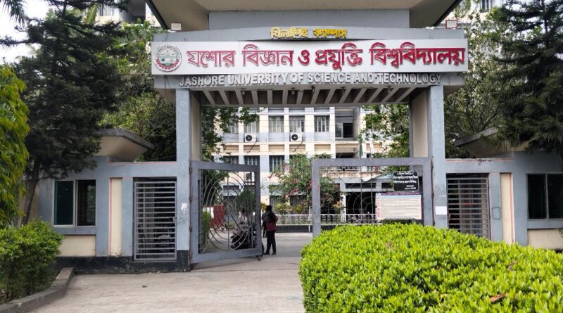 ঝিনাইদহে কৃষি বিশ্ববিদ্যালয়ের বাস্তব সম্ভাবনা- বিদ্যমান ভেটেরিনারি অনুষদই হতে পারে পূর্ণাঙ্গ ভিত্তি