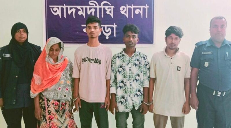 আদমদীঘিতে নিখোঁজ মেয়েকে পেতে গৃহবধূকে চাপ; পরে সংঘবদ্ধ ধর্ষণ