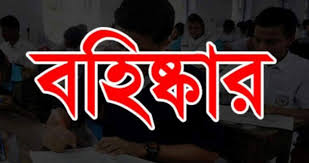 জামালপুরে মোবাইল পাওয়ায় এসএসসি পরীক্ষার্থী বহিষ্কার!