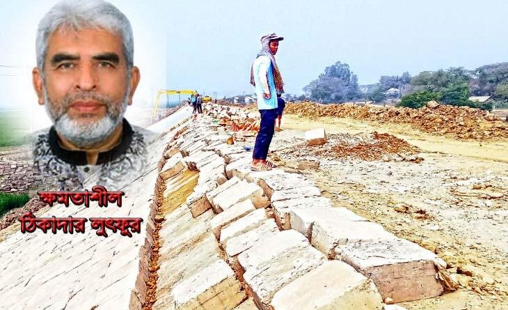 গোলাপগঞ্জ উপজেলা আওয়ামীলীগ সভাপতি ও ক্ষমাশীল ঠিকাদার লুৎফুর পলাতক, সড়কে দিরাই-শাল্লা মানুষের ভোগান্তি