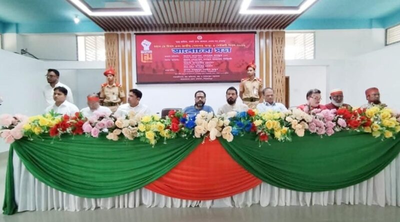 পিরোজপুরে মহান মে দিবস উদযাপন উপলক্ষে বর্ণাঢ্য র‍্যালি ও আলোচনা সভা অনুষ্ঠিত