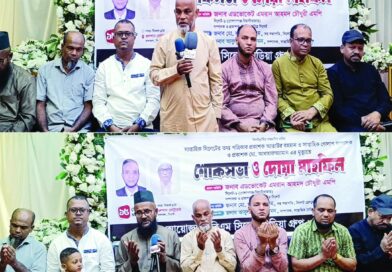 সাপ্তাহিক গোলাপ পত্রিকার সম্পাদক ও সিলেটে তথ্য পত্রিকার প্রকাশকের মৃত্যুতে শোক সভা ও দোয়া মাহফিল অনুষ্ঠিত