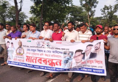 বটিয়াঘাটায় বিএনপি অফিসে ঢুকে যুবদল কর্মীর উপর গুলির ঘটনায় মানববন্ধন