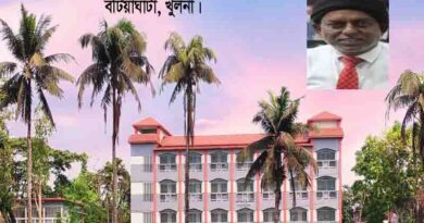 বটিয়াঘাটা সরকারি ডিগ্রী মহাবিদ্যালয়ের সদ্য বিদায়ী অধ্যক্ষ অমিতেষ দাসের বিরুদ্ধে অর্থ আত্মসাৎ ও অনিয়মের অভিযোগ