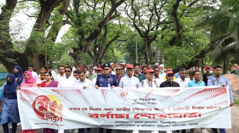 ঝিনাইদহে মহান মে দিবস পালিত