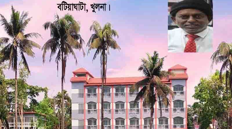 বটিয়াঘাটা সরকারি ডিগ্রী মহাবিদ্যালয়ের সদ্য বিদায়ী অধ্যক্ষ অমিতেষ দাসের বিরুদ্ধে অর্থ আত্মসাৎ ও অনিয়মের অভিযোগ