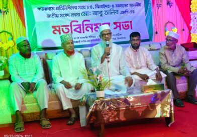উন্নয়ন পরিকল্পনা নিয়ে সাংবাদিকদের সঙ্গে মতবিনিময়ে এমপি আবু তালিব