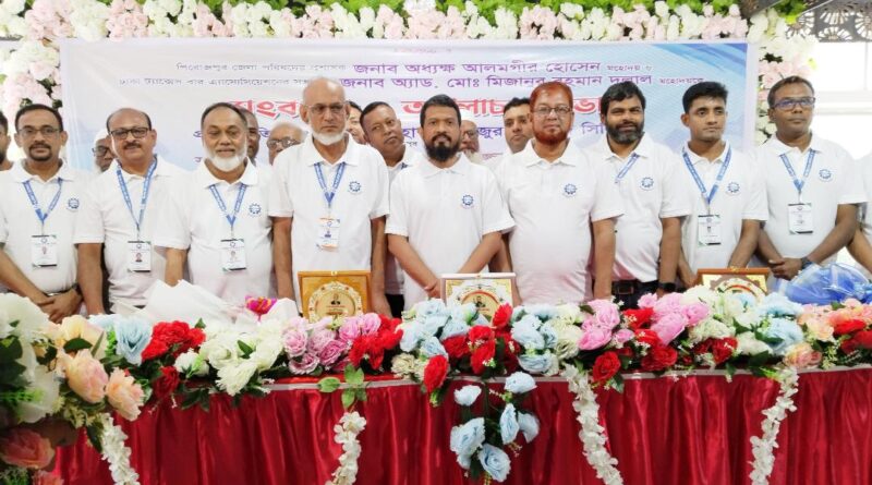 পিরোজপুরে দি- চেম্বার অপ কমার্স অ্যান্ড ইন্ডাস্ট্রি’র আয়োজনে সম্মাননা  ও আলোচনা সভা অনুষ্ঠিত
