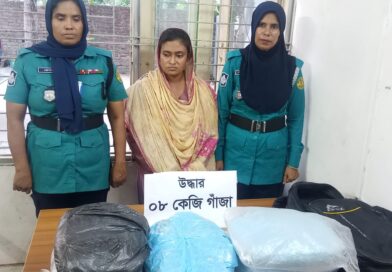 লবণচরা থানা পুলিশ ৮ কেজি গাঁজা সহ ১ নারী গ্রেফতার