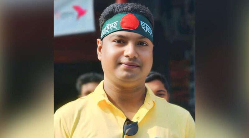 কমিটির ২৪ ঘণ্টার মধ্যেই পদত্যাগের ঘোষণা ঝিনাইদহ জেলা ছাত্রদল নেতার